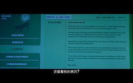 無(wú)間道3：終極無(wú)間 圖8
