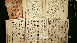 我們走在大路上 圖2