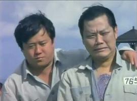 報告典獄長 圖8