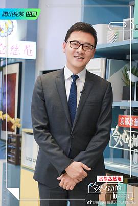 令人心動的offer 第一季 圖9