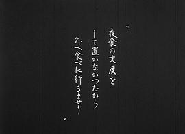 折紙鶴的阿千 圖5