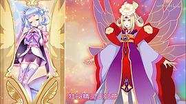 小花仙第三季全集免费播放完整版 图2