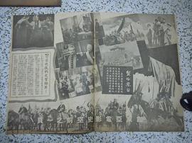 春江遗恨1944百度网盘 图9