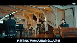 戀之運 圖4