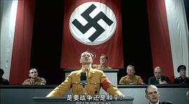 关于希特勒的电影大全 图8