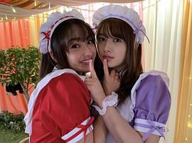 謎樣的愛子 圖1