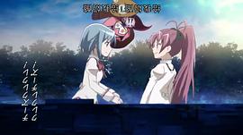 劇場版魔法少女小圓 新篇 叛逆的故事 圖4