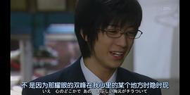 理想的兒子 圖10