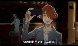 卡羅爾與星期二 圖5