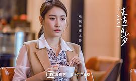 生活萬歲 圖2