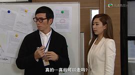 鬼同你OT 圖8