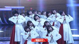 第71屆NHK紅白歌會 圖8