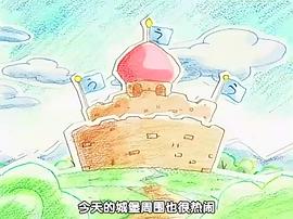 我們的仙境 圖1