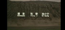 橫空出世 圖10