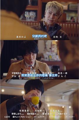 果然是掉鏈子刑警 圖2
