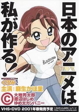 動畫制作進行 黑美 圖2