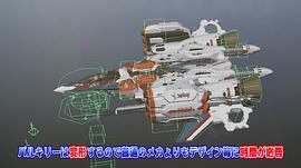 劇場(chǎng)版 超時(shí)空要塞DELTA：激情的女武神 圖7
