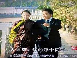 插翅難逃電視劇免費(fèi)看全集 圖8