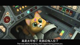 光年正传国语动画片 图7