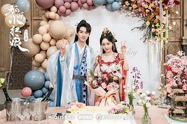 狐妖小红娘·月红篇 图5