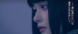 美夢(mèng)之淵 玉城Tina 圖9