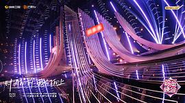 湖南衛(wèi)視2022-2023年跨年演唱會(huì) 圖3