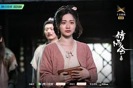 闻香榭 电视剧 图7