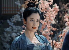 大唐狄公案 圖2