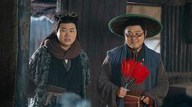 大王别慌张 图3