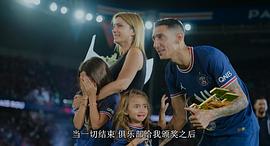 安赫爾·迪馬利亞：破壁而出 圖9