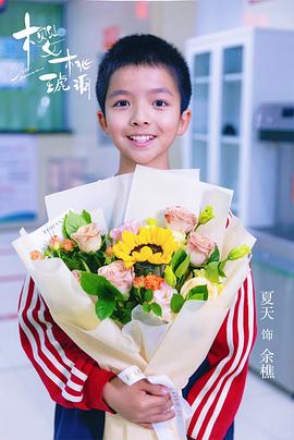櫻桃琥珀 圖6