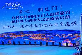 不想和你有遗憾 图2