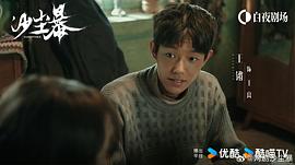 沙尘暴 图8