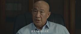 绝密较量 图7