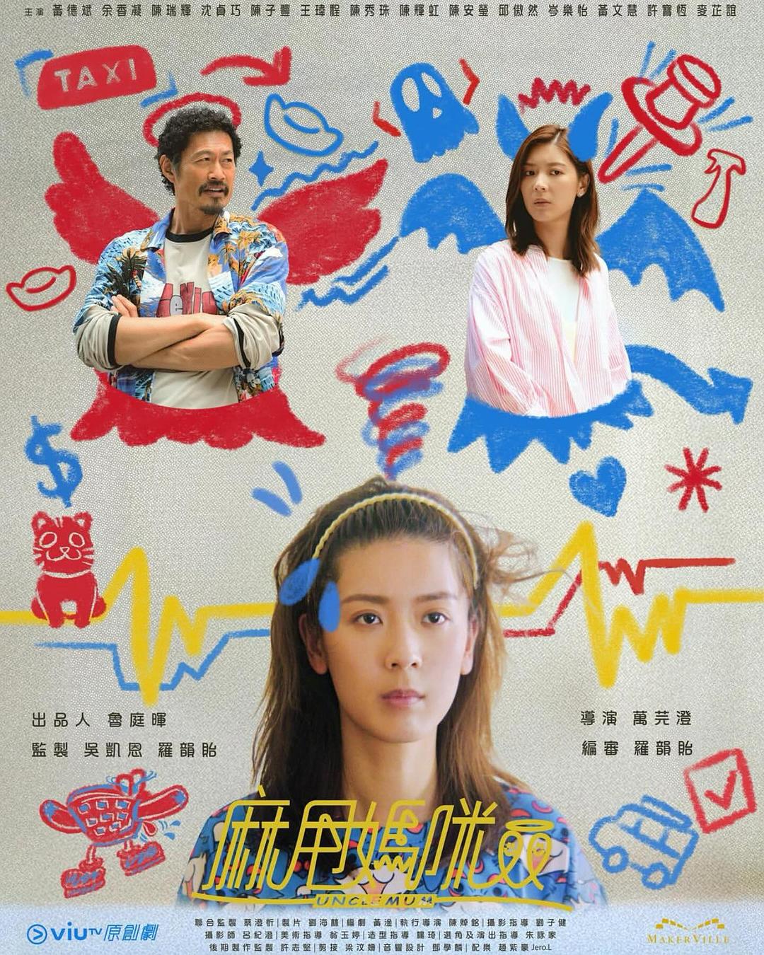 麻甩媽咪