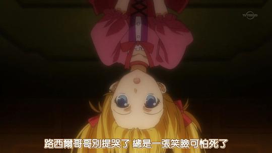 傳說中勇者的傳說櫻花