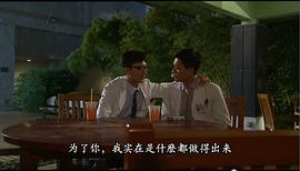 好心作怪 圖8