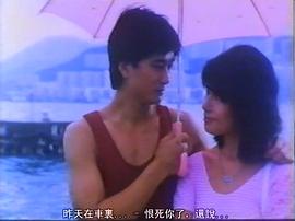花女情狂 圖2
