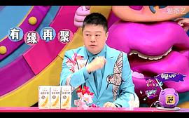 奇葩说第三季第21期 图10