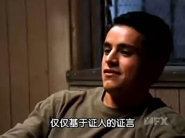 盾牌第五季 圖9