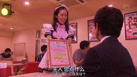賣房子的女人 圖8
