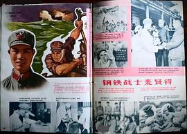 鋼鐵戰(zhàn)士麥賢得 圖10