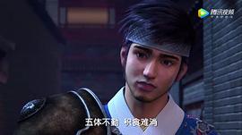 少年錦衣衛(wèi) 第一季 圖5
