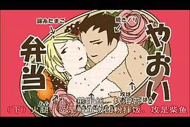 腐女子的品格 圖1