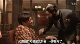 丐世英雄1992國語 圖7