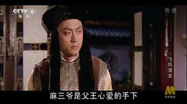 飛鳳潛龍 圖1