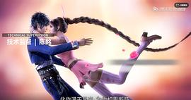 斗羅大陸1 圖10