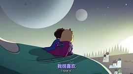 星蝶公主第4季在线观看中文 图1