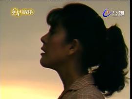 星星知我心第二部星星的故鄉(xiāng) 圖2
