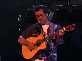 李宗盛：理性与感性作品音乐会 图4